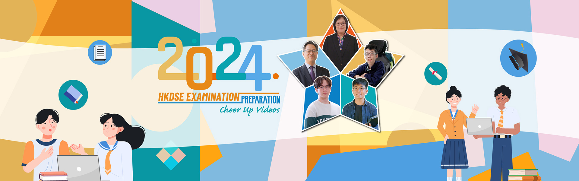 2024 HKDSE Examination Cheer Up Videos – Preparation
