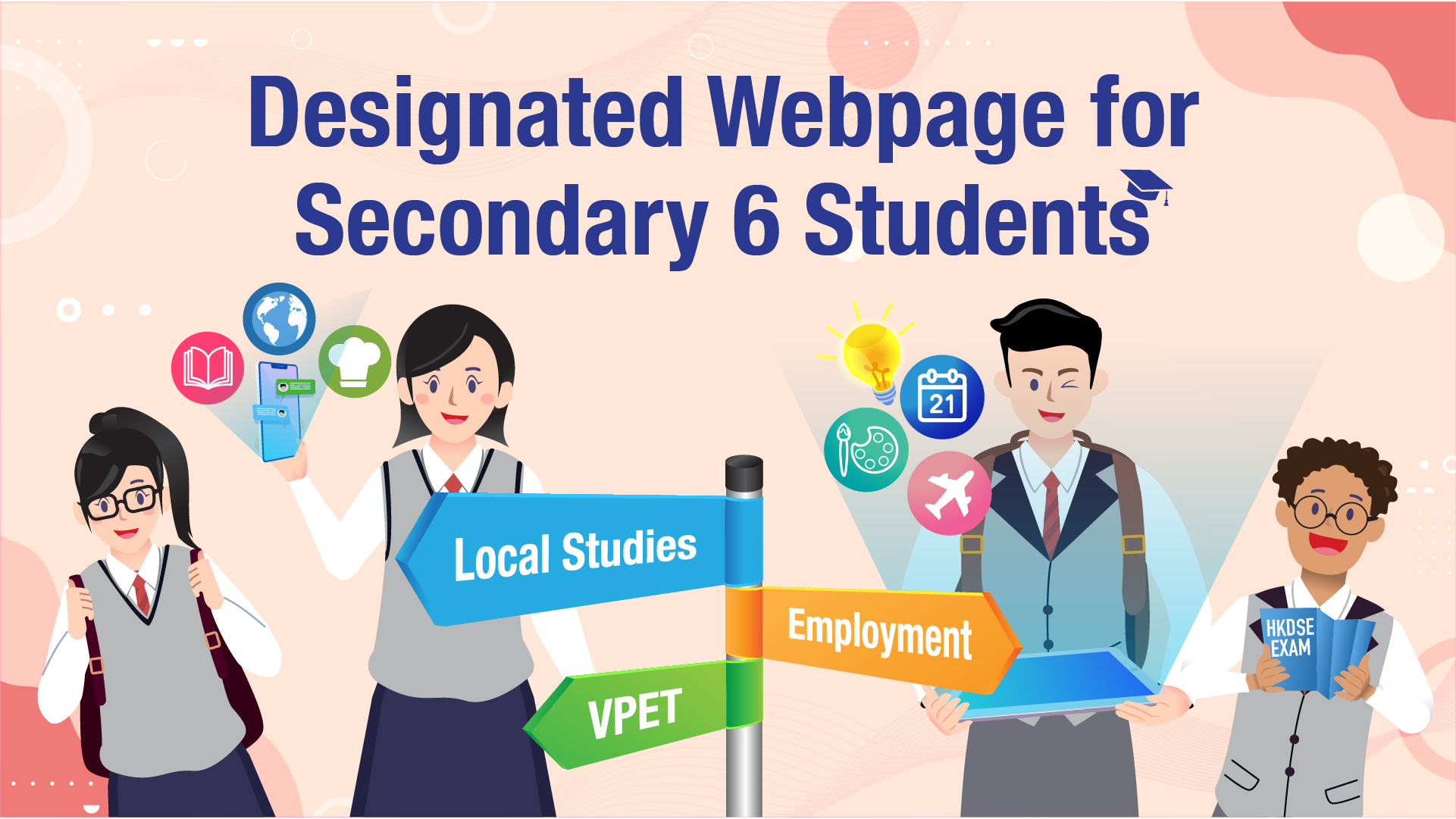 Designated Webpage for S6 Students