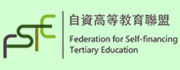 Federation for Self-financing Tertiary Education